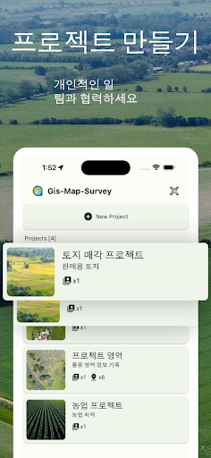 앱 미리보기