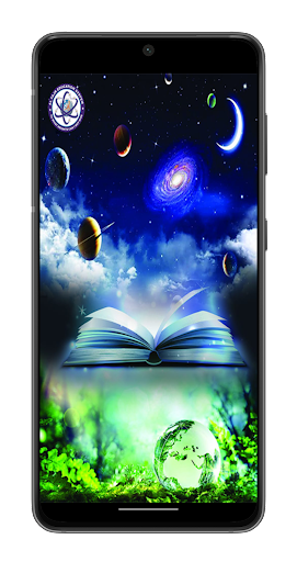 Android application Al fajr screenshort