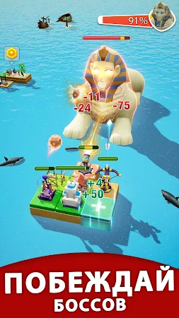 Game screenshot Островная битва apk download
