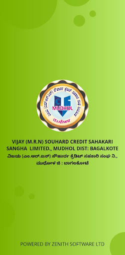 Android application VijayPay screenshort