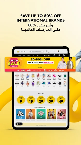 Brands For Less Shopping App Screen Pics 6