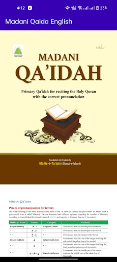 Madani Qaida English Plus Screen 2
