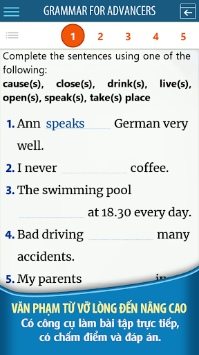 English Study PROMAX Screen 2