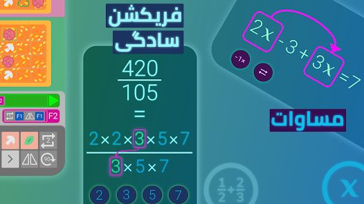 اسکرین شاٹ کی تصویر