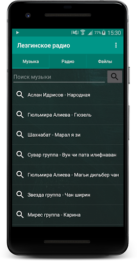 Lezgian radio Screen 2
