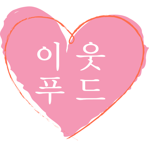 이웃푸드 logo