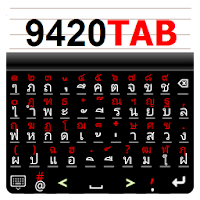 9420 Tablet Keyboard
