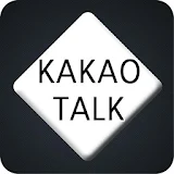 Simple Black - Kakaotalk Theme icon
