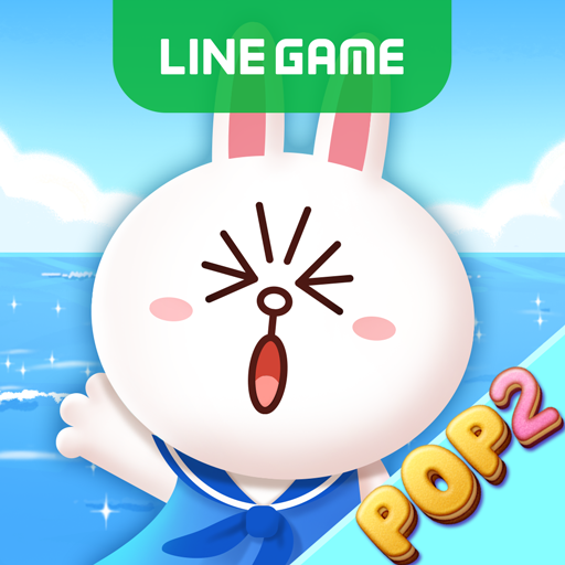 Line Pop2 ブラウン コニーと爽快 ポップでかわいい大人気パズルゲーム Google Play のアプリ
