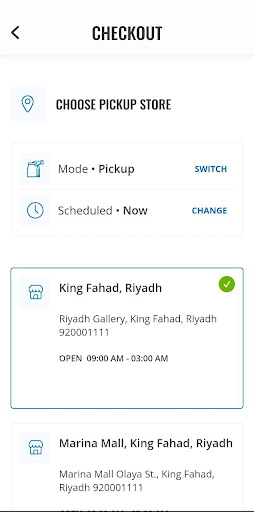تطبيق هرفي توصيل برو1