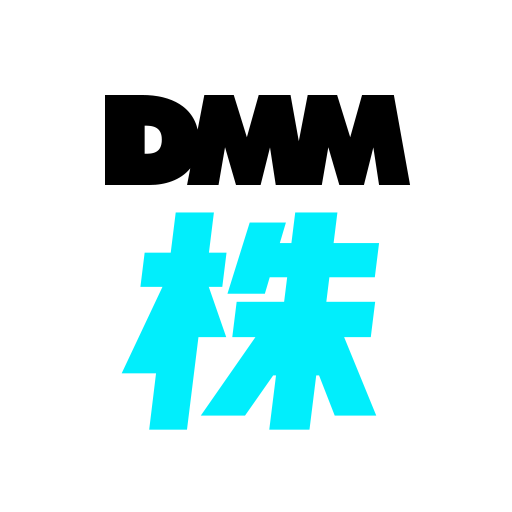 株 dmm DMM株で米国株の取扱が開始。その特徴や購入方法を解説