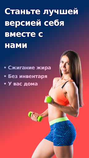 Предварительный просмотр приложения