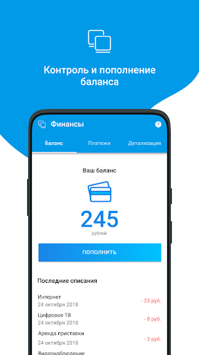 Android application Вист он-Лайн (Volgaspot) screenshort