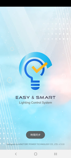 Android application Easy&Smart screenshort
