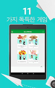 스크린샷 이미지