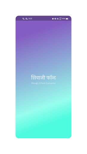 Android application Shivaji Font | Shivaji Font To screenshort