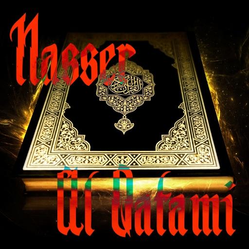 Quran by Nasser Al Qatami logo