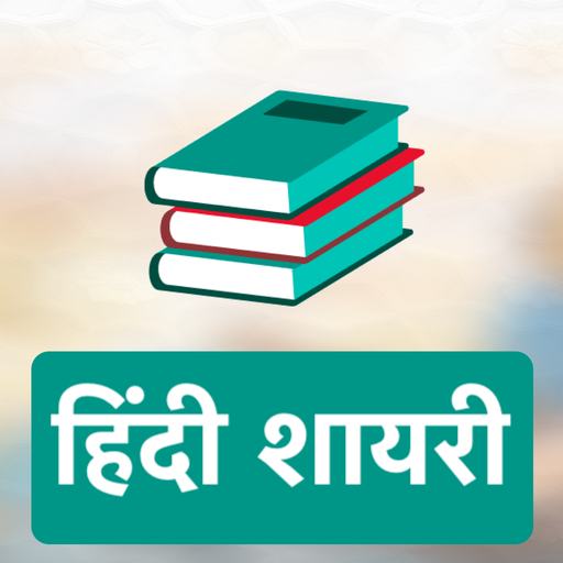 Hindi Shayari Status Quotes  Icon