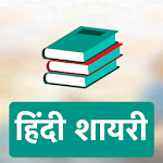 Cover Image of Download Hindi Shayari Status Quotes  APK