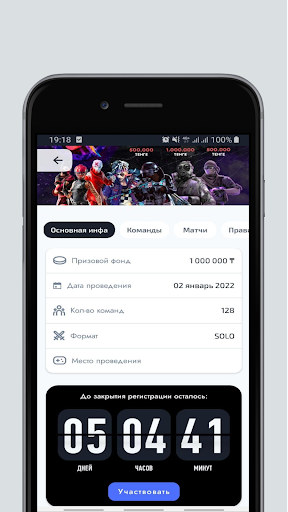 iPlay ESports Screen 2