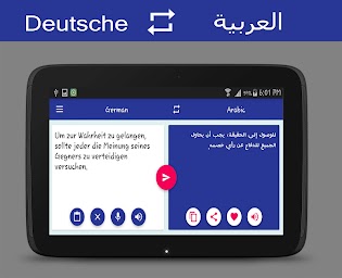 German Arabic Translator