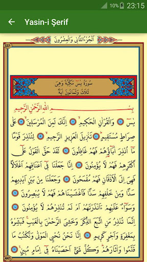 Yasin-i Şerif (Yasin Suresi) Screen 2