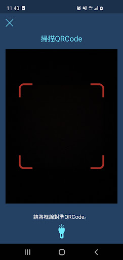 CGFIDO - 安全、無密碼、快速登入 Screen 3