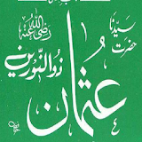 Hazrat Syyedina Usman Ghani icon