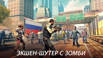 Game screenshot UNKILLED - Зомби Шутер онлайн mod apk