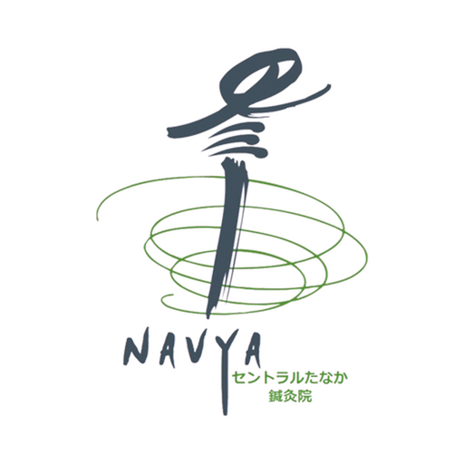 セントラルたなか鍼灸院 logo