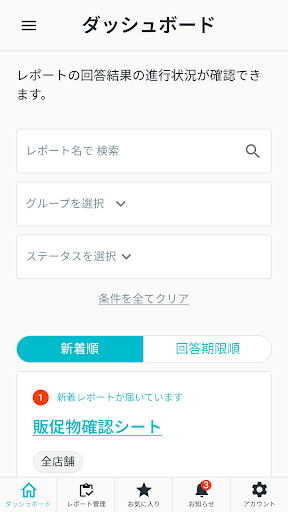 マキトリ Screen 2