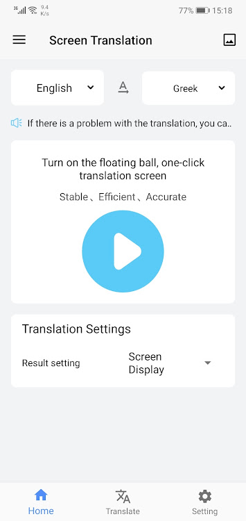 Screen Translation - 2.5.0 - (Android)