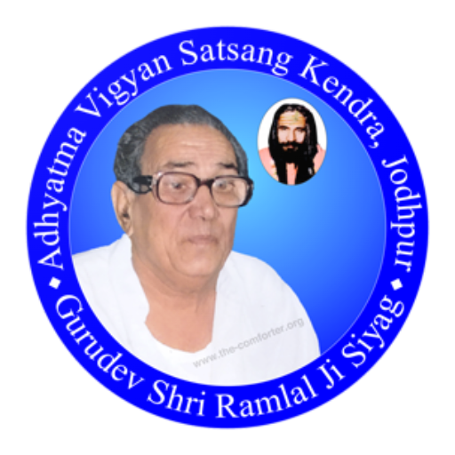 Siddha Yoga logo
