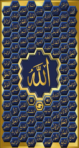 Android application Esma-ul Husna: 99 names screenshort