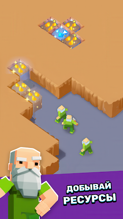 Game screenshot Гномы - Копатели: Idle RPG hack