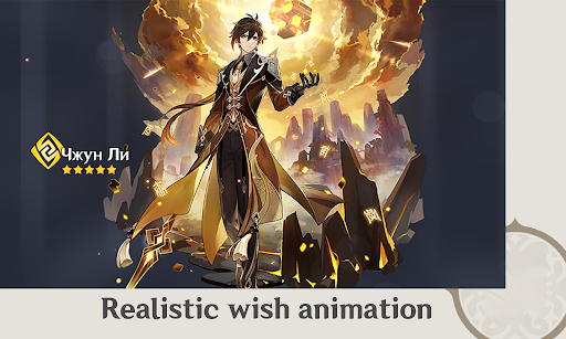 WishSim Genshin Impact