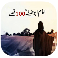 Imaam Abu Hanifa 100 Qissay