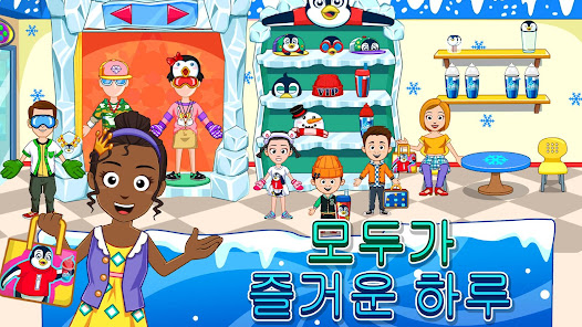 스크린샷 이미지