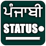 Punjabi Status, Quotes, Shayari & Jokes 2018 icon