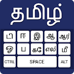 Cover Image of Download Tamil keyboard -Easy English to Tamil Typing Input 2.3 APK