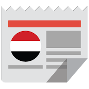 Yemen News | Newspapers  Icon