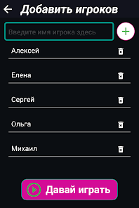 Скриншот