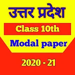 Cover Image of 下载 Modal paper class 10th 1.0 APK