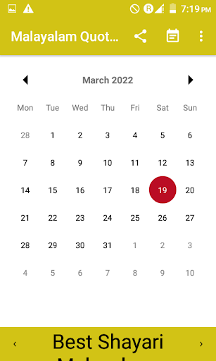 Malayalam Quotes,status Screen 2