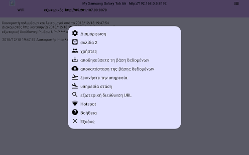 Snímek obrazovky eXport-it, klient / server UPnP