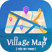 Village Map - गाँव का नक्शा