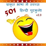 Hindi jokes icon