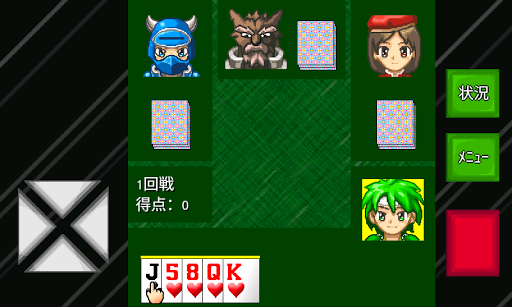 モバイルハーツ Screen 2