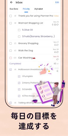 Planner Pro - Daily Calendarのおすすめ画像4