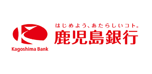 Descarga 鹿児島銀行 かぎんネット申込み Apk Para Android Gratis